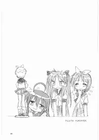 (C72) [Ganso Sonoda Ya (Various)] Megaton Punch 9 Mega Pan