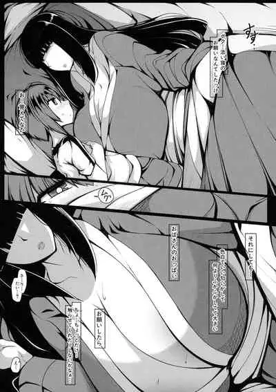 [Takiyama Yuichi] Boku Senyou no Bakunyuu Kyojiri Oba-san Tsuma