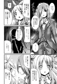 COMIC Unreal 2016-06 Vol. 61