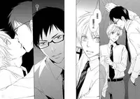 [Honjou Rie] Zurui Anata ga Kaeru Sekai