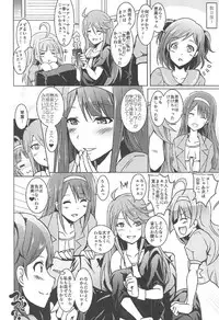 (C92) [Grace (Yokoyama Naoki)] Koto Megu Elena no "Otona no Settai Gasshuku" ni Try Star (The IDOLM@STER MILLION LIVE!)