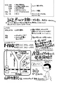 [Ikoma Ippei] Ikoma Ippei NEXT!! Bishoujo Lolita Hen