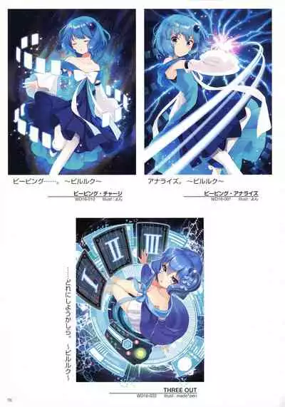 WIXOSS ART Material IV