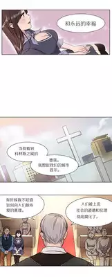 [Ramjak]Atonement Camp Ch.1-2 [中文]