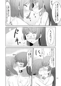 [Marg-Loop (Gajirabute)] Maya Choukai Ka-k-ko-ka-ri (Kantai Collection -KanColle-) [Digital]