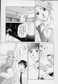 [Gotou Akira] Sweet Sweet Sweet