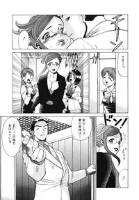 [Tamaki Nozomu] Kawaii Hito