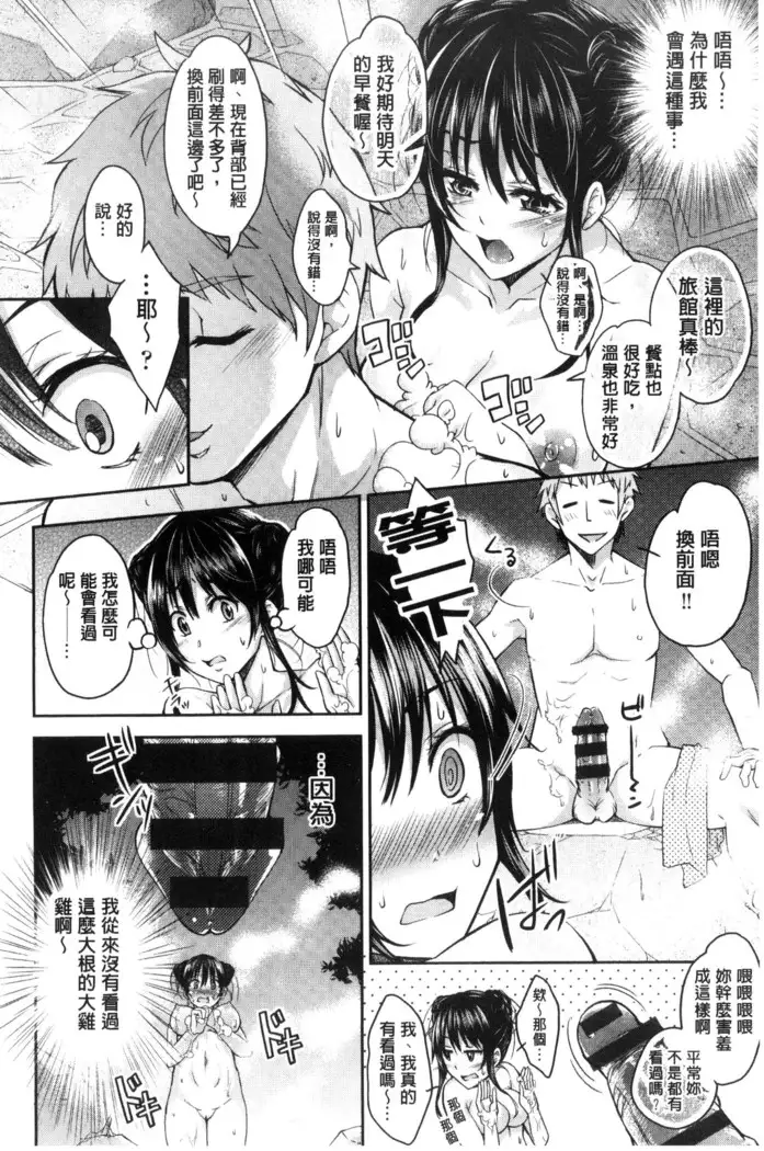 Acme Catalog | 性高潮精美目錄