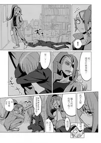 (Minna no Ketsui 2) [Pipiya (Noix)] CLEARLY (Undertale) [Chinese] [沒有漢化]