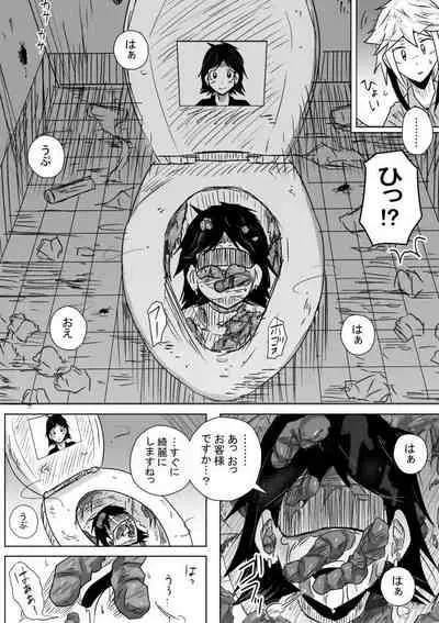 [Kisetsu no Tawamure] JYOJYO