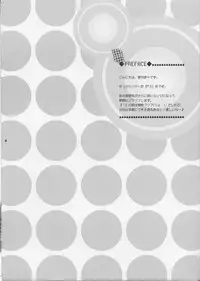 (SC33) [Tenjikuya (Mochizuki Nana)] 3P (Persona 3)