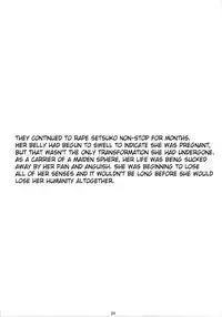 (C75) [M (Amano Ameno)] The Muck Star (Super Robot Wars Z) [English] [SaHa]