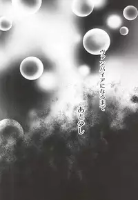 (HaruCC19) [Waradoko (Warabi Ginta)] SD ASSORTMENT3 (Sengoku Basara)