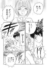 [Armadillo] Happy End