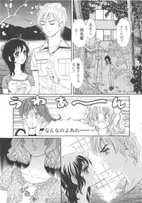 [Shoshi Magazine Hitori (Ogawa Kanran)] Hiromi wo Nerae! -Ichinensei Buin Hanabusa Rei- (Aim for the Ace!)