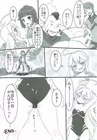 (C88) [Ponpon Shoujo Bokujou (Kadomaki Shinnosuke)] Daitenshi Doronjo-sama no Ussuui Hon (Yoru no Yatterman)