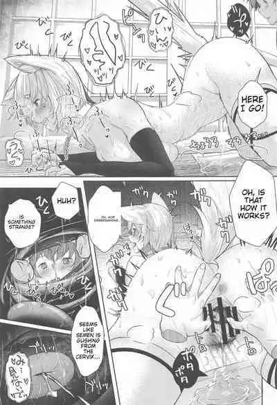 Inu no Onee-chan no Kinyoku