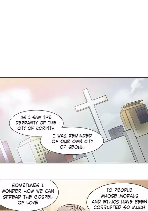 Atonement Camp Ch.1-33