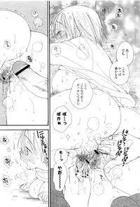 [Inomoto Rikako] A.My.Sweets