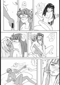 (C58) [METAL DELICIOUS (Charlie 1, Kikkawa Kabao, Tomoe Tenbu)] HR6 | Hyper Resturant 6 (Love Hina)