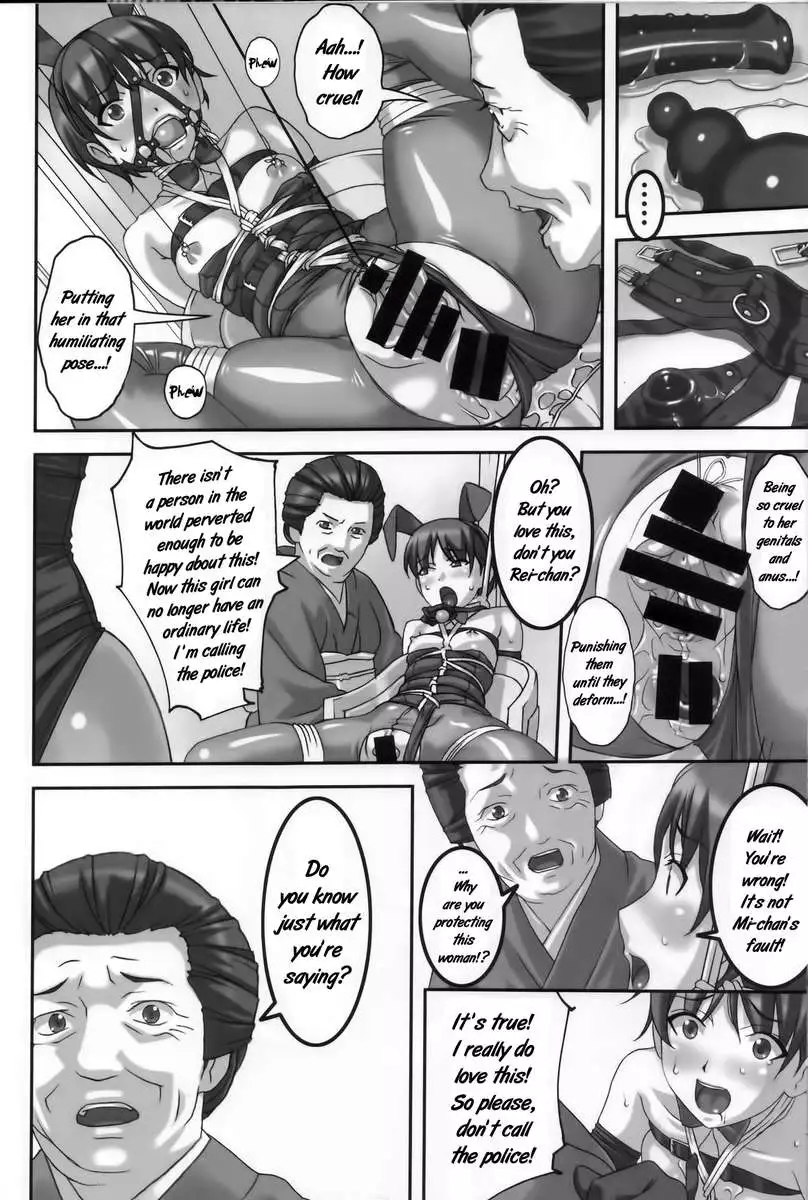 Anoko ga Natsuyasumi ni Ryokou saki de Oshiri no Ana wo Kizetsu suru hodo Naburare tsuzukeru