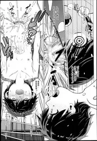 COMIC Megastore Alpha 2014-06