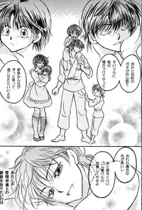 (C88) [M-FREE (Morisaki Yoshino)] Bukiyou Lovers (Ranma 1/2)