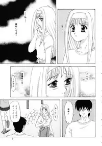 (C62) [Chandora & Lunch Box (Makunouchi Isami)] Lunch Box 50 - Toshishitano Onnanoko 7 (Kakyuusei 2)