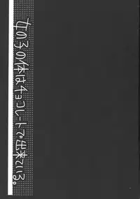 (SC46) [Alpha to Yukaina Nakamatachi (Alpha)] Onnanoko no Karada wa Chocolate de Dekiteiru. Expert ni Narimashita Bangai hen