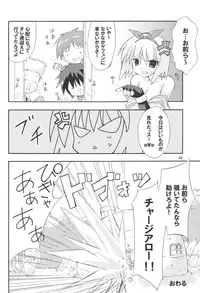 (C67) [Dr. VERMILION (Petenshi)] Bird Cage (Ragnarok Online)