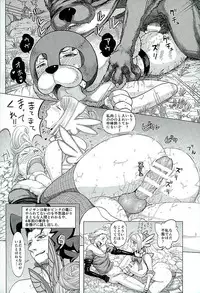 (C89) [MaruMaru Arumajiro (Majirou)] Guruguru Luxendarc Yawa (Bravely Default)