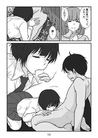 [goninbijin] Isekai no Sangatsu Usagi to Shigatu Baka