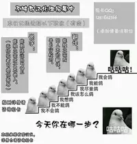 [Warabimochi] Heroine harassment Junketsu no Taimashi Akina Kouhen Inma ni Okasareru Toraware no Taimashi [Chinese] [lolipoi+这很恶堕+不咕鸟汉化组]