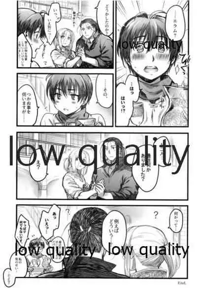 Hatsukoi wa Usumurasaki no Iro