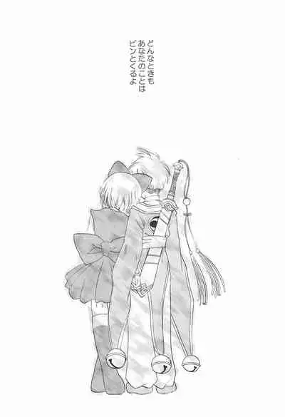 [Ichigo-chan Milk-chan (Zaha Torute, Abe Ryu)] Shaoran-kun to Issho. (Cardcaptor Sakura)