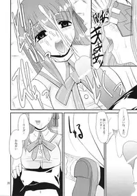 (C67) [Nagasaki-inter (Masutabe Kokemaru, Sou Akiko)] Christmas Rose (Fate/stay night)