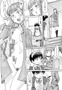 [Kuroiwa Menou] SPILT MILK