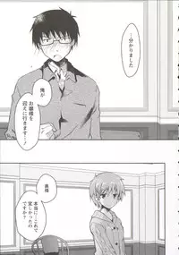 [Ponkotsu Works] Ojousama wa Nigedashita 3