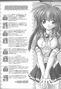 (C57) [Magic Private Eye (Mitsuki Mantarou)] Gfestival (Comic Party)