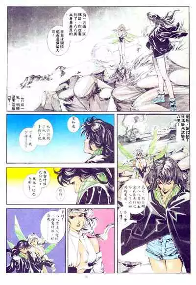 New A Moment of Romance~ Hadougirl (1/2)