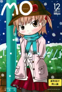 (C75) [Touge Mine (Fujiko)] COMIC MO (Mitsudomoe)