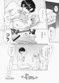 (C73) [Sailor Q2 (RYÖ)] 1000000-nin no Shoujo side star (Sailor Moon)