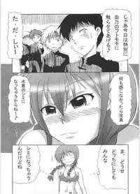 (C72) [HIK (Katekin)] Giga Mite 2 (Maria-sama ga Miteru)