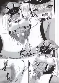 (SC64) [Okatoraya (Okatora)] Bismarck Yasen Kaizou (Kantai Collection -KanColle-)