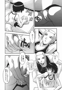 [Hindenburg] Ninshin Nyuumon - Pregnancy Introduction