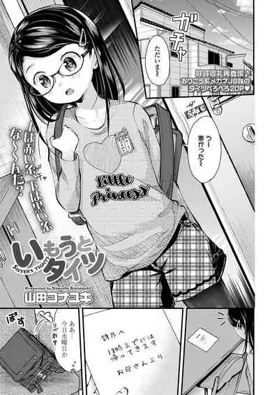 COMIC LO 2020-06 [Digital]