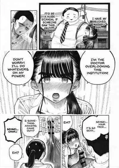 Sekaiichi Kintama ga Dekai Koukousei no Hanashi