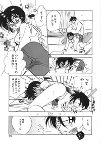 [Tokaidow Micty] Konya wa Dorei DE Night