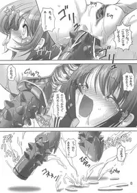 (C73) [KNOCKOUT (USSO)] Kinbaku Hihoukan Daiisshuu (Mx0)