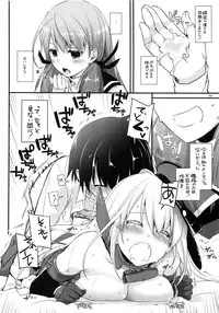 (C91) [Digital Lover (Nakajima Yuka)] DL - Kanmusu Soushuuhen 02 (Kantai Collection -KanColle-)